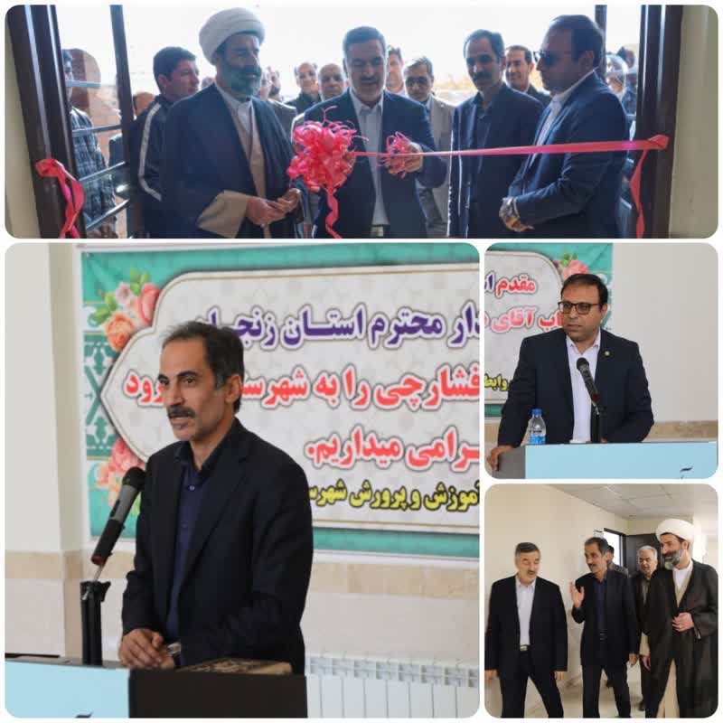 افتتاح هنرستان دکتر ثبوتی شهرستان ایجرود
